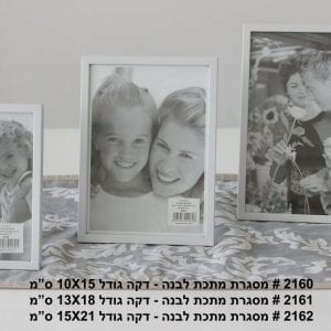 מסגרת מתכת גודל 10X15